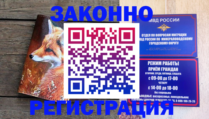 найти адрес прописки в Астрахани